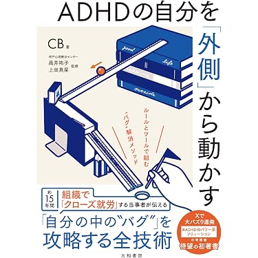 Amazon.co.jp 売れ筋ランキング: ビジネス・経済 の中で最も人気のある